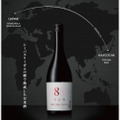 シーバスリーガルの樽で熟成した純米大吟醸酒「リンク 8888」数量限定発売！