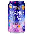 冬に飲みたいIPA！「グランドキリン オレンジIPA 冬キラキラ（限定醸造）」発売