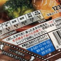 【レビュー】“レンチン”でこんなに旨いの！？セブンイレブン「海老と野菜のアヒージョ風」を食べてみた