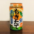 【レビュー】幻と王道！2つの柑橘を同時発売！『もぎたて 直七/温州みかん』をガチレビチュー