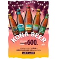 ハワイの人気クラフトビールがお得！「アロハテーブル・コナビールフェア」開催