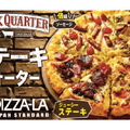 年末年始の宅飲みでも大活躍の予感！PIZZA-LAからお肉たっぷり贅沢ピザ新登場