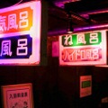 お湯に浸かりながらお酒が飲める！話題の“銀座裏コリドー”「ゆBAR」に行ってきた