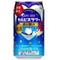 asahi
