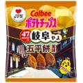 カルビーから岐阜の味「ポテトチップス 五平餅風味」が数量＆期間限定発売！