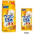 飲み過ぎなあなたに！「ウコン革命ＥＸ」がリニューアル！「白色のウコン」で登場