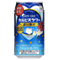 【1/26~2/1】お酒初心者さんにオススメなフレーバーも登場！今週新発売の注目のお酒商品まとめ