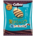 バレンタイン限定！「ポテトチップス 贅沢ショコラ 塩アーモンド味」発売