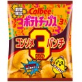 濃い味派の人必見！風味3倍「ポテトチップス コンソメトリプルパンチ」が期間限定で発売