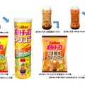 ピエトロの味がポテチで楽しめる！？4つのポテトチップスが登場！