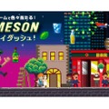 オリジナルスマホゲーム「JAMESONカンパイダッシュ！」をプレイして豪華アイテムをGETしよう