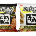 牛角が監修！お肉派スナック「旨だれカルビ味」「ねぎ塩ハラミ味」登場