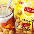 高校時代の思い出の味がポップコーンに！「マイクプレミアム リプトン ミルクティー味」発売