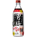 自分好みの濃さで男梅を楽しもう！「サッポロ　男梅サワーの素」発売