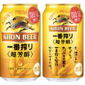 【3/22~3/28】定番ビールから期間限定商品が登場！今週新発売の注目のお酒商品まとめ