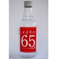 国産ウォッカでアルコール65度！「メイリのウォッカ ６５度」新発売！