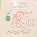 SNS映えする餃子専門店！？「トーキョーギョーザクラブ」は飲んべえにも寄り添ってくれる酒場だった