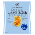 通常サイズの2倍！「じゃがいも心地　オホーツクの塩と岩塩の合わせ塩味　125g」発売