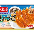 これは美味そう！「大阪王将 沖縄県恩納村産もずく入りぎょうざ（12個入）」発売