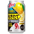 鮮度抜群の果汁使用「アサヒもぎたてSTRONG 夏限定宮崎産日向夏」発売！