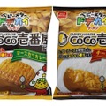 お酒がすすんじゃう！「ベビースタードデカイラーメン」と「ココイチ」のコラボ商品発売