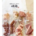 焼肉を楽しめる通販サイト「うち肉プロジェクト」スタート！