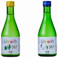 若鶴酒造がコロナ時代への想いを込めた純米吟醸酒「Life with 567」を発売