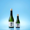 飲食店限定の楽しみ！「獺祭 純米大吟醸 夏仕込みしぼりたて」発売