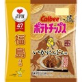 福島の味『ポテトチップス いかにんじん味』発売！今年は厚切りギザギザカットで登場