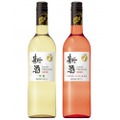 サントリー「ジャパンプレミアム」から日本ワインの新酒2本が新発売！