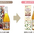 必須アミノ酸9種含有の久米仙酒造「琉球 もろみ酢」が新パッケージに！
