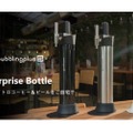 ナイトロコーヒーが家でも楽しめる！？「サプライズボトル」がMakuakeで先行販売！