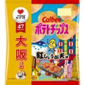 大阪庶民のソウルフードがポテチに！？『ポテトチップス 紅しょうが天味』登場