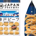 湖池屋から「JAPANプライドポテト 神戸ビーフ」発売！