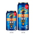 日本初！糖質ゼロのビール「キリン一番搾り 糖質ゼロ」が新発売