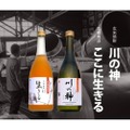 熊本豪雨を耐えた焼酎・梅酒がクラウドファンディングサイトMakuakeで販売！
