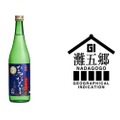 灘五郷の酒「日本盛 ひやおろし 特別純米酒720ml瓶」が数量限定で新発売！