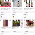 実質たった2,000円で家飲みが豪華になる！「ふるさと納税」の仕組みを専門家が解説