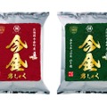 koikeya