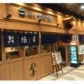 日本酒も豊富な大衆寿司居酒屋「鮨・酒・肴　杉玉　海浜幕張」オープン！