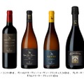 イタリア・シチリア島のワイン「タスカ・ダルメリータ」の4商品が新発売！