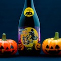 悪魔の辛口日本酒！尾畑酒造がハロウィン版「魔の鶴」2020を発売