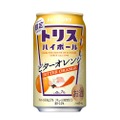 「トリスハイボール缶〈ビターオレンジ〉」が期間限定新発売！
