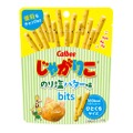 ひと口サイズで食べやすい「じゃがりこ のり塩バター味bits」新発売！