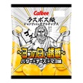 数量限定！「ポテトチップス バター×チーズ×マヨ味」がファミマで発売