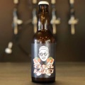 beer