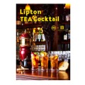 「Lipton TEA Cocktail」メニューが