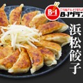 gyoza