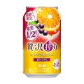 「アサヒ贅沢搾り期間限定オレンジとカシス」＆「バラエティパック」発売！