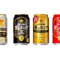 「サッポロ　ＧＯＬＤ ＳＴＡＲ」「サッポロ　麦とホップ」リニューアル！